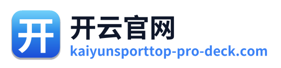 开云官网